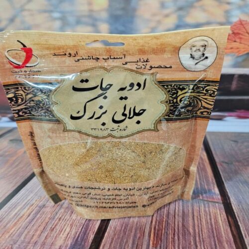 خرید ادویه فلافل